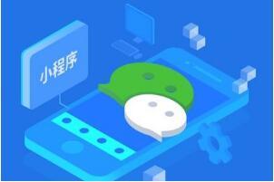 东营网站建设SEO优化-林森网络公司软件制作微信公众号小程序开发