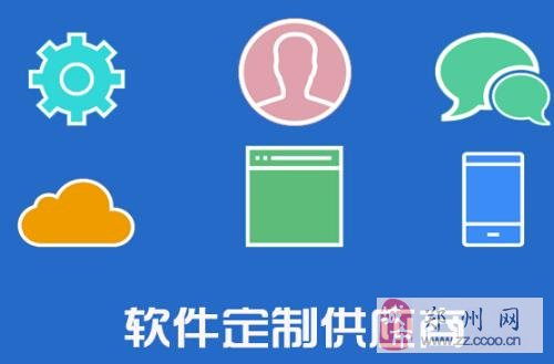 郑州软件开发 app定制开发 小程序开发 道本科技