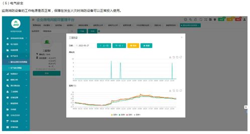 浅析城镇污水处理厂供配电系统节能设计